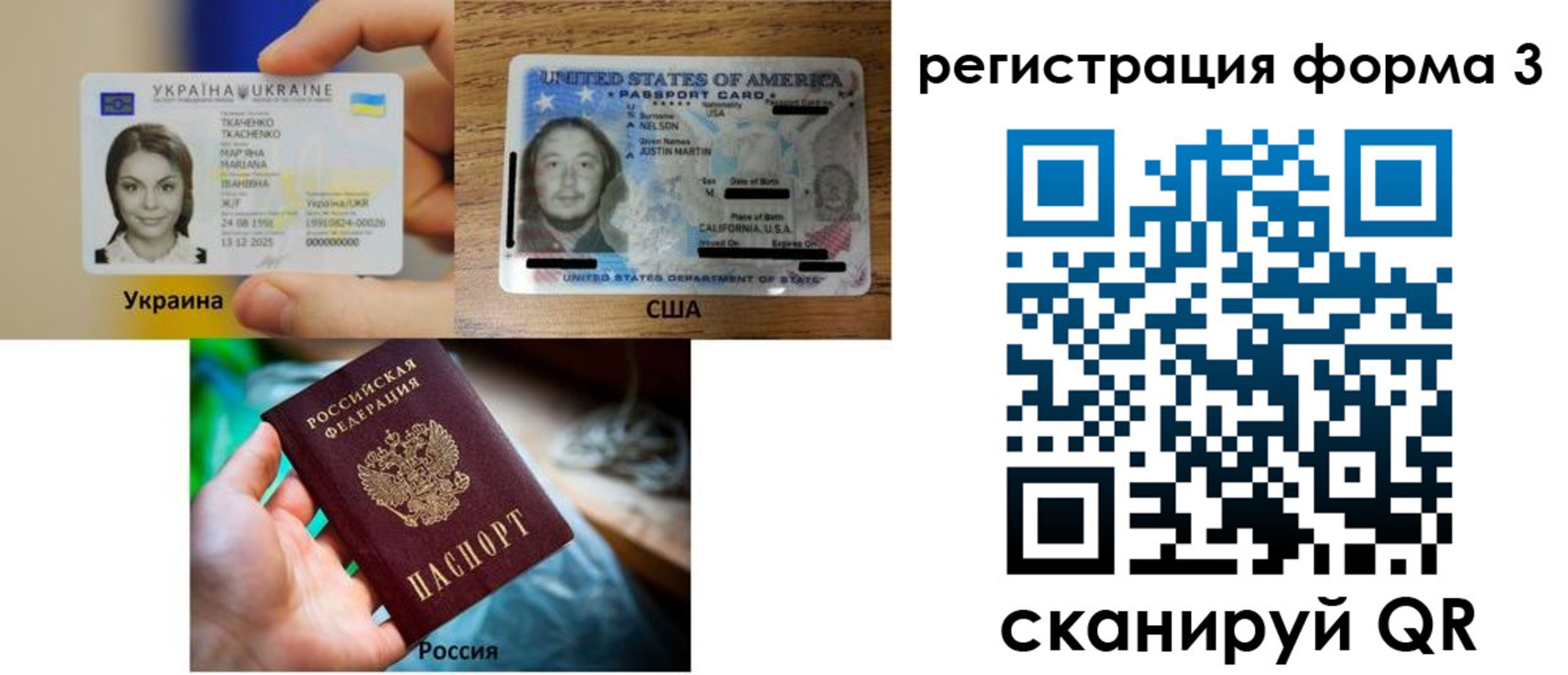временная регистрация в квартире в Петрозаводске