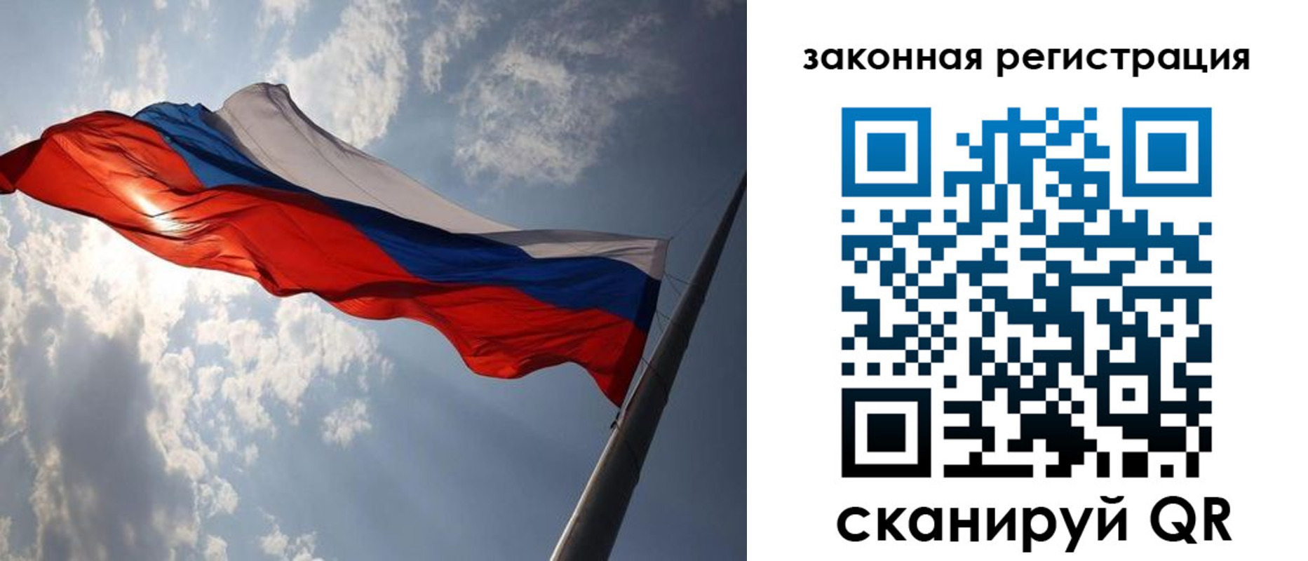 прописка регистрация в Петрозаводске