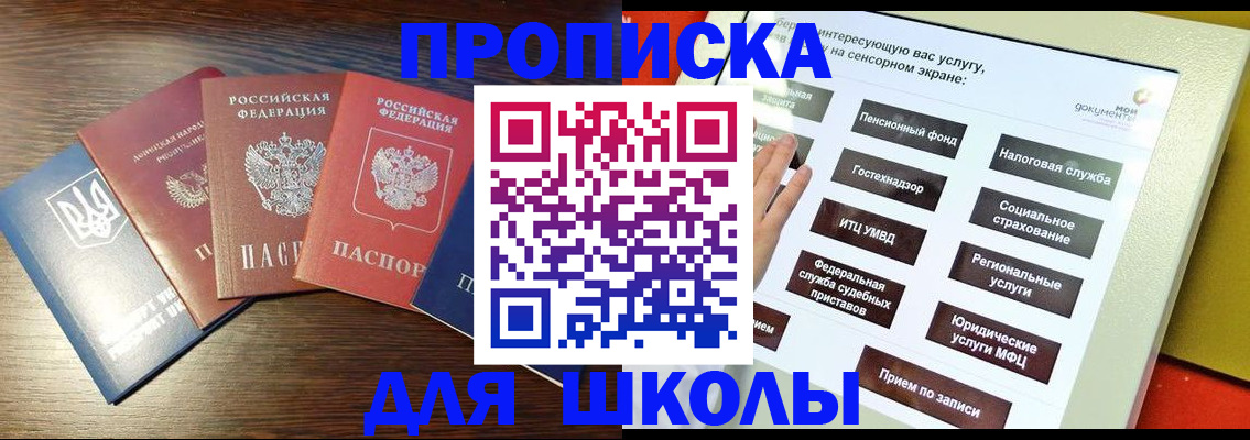 миграционный учет в Петрозаводске