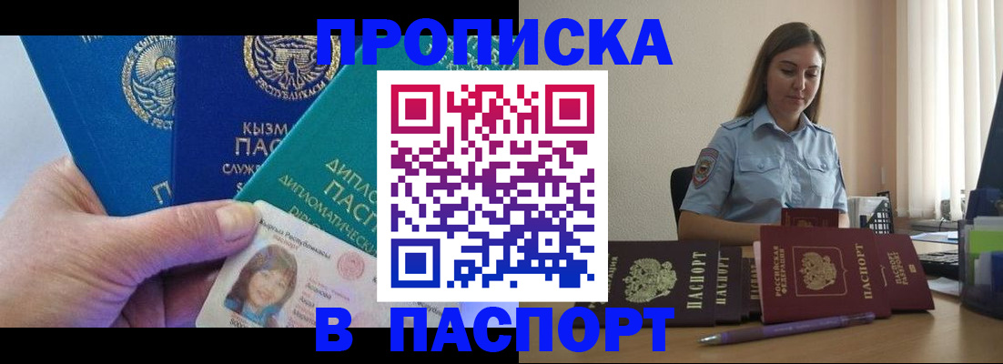 форма 3 в Петрозаводске