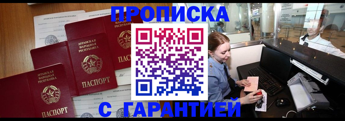 регистрация для школы в Петрозаводске